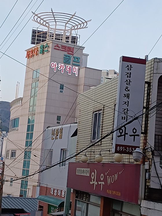 수정동헬스장 이미지
