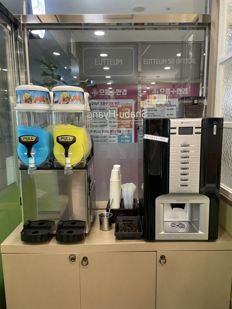 샤브향 부산대점 이미지