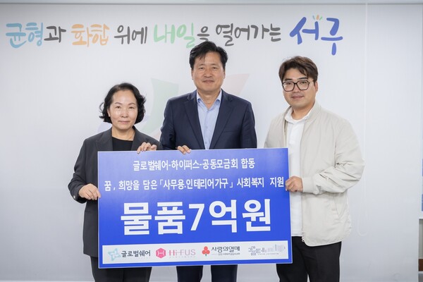 상생마을 마을관리 사회적 협동조합 꿈터 이미지