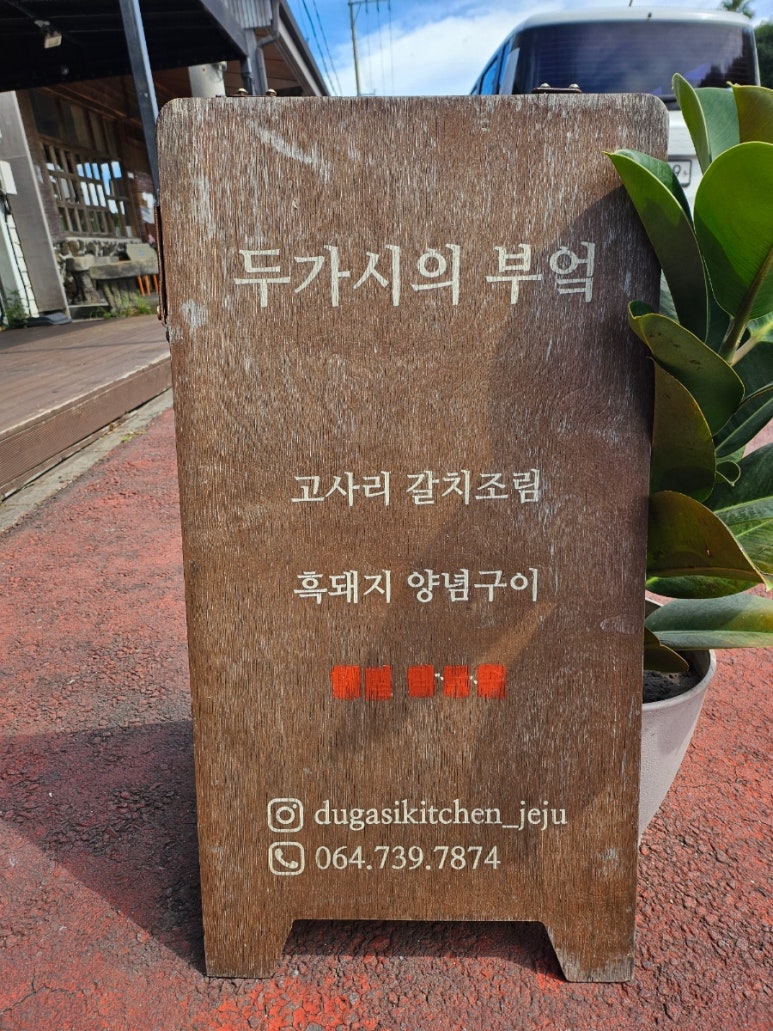 아점부엌 이미지