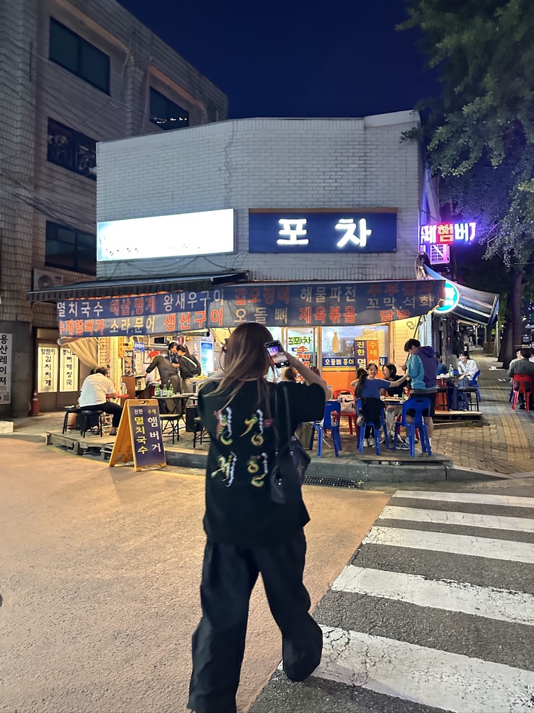 포차스타일 이미지