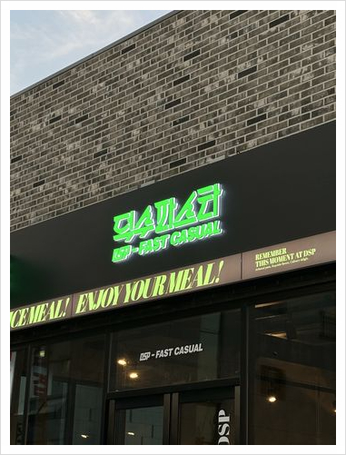 스마일 파스타 이미지