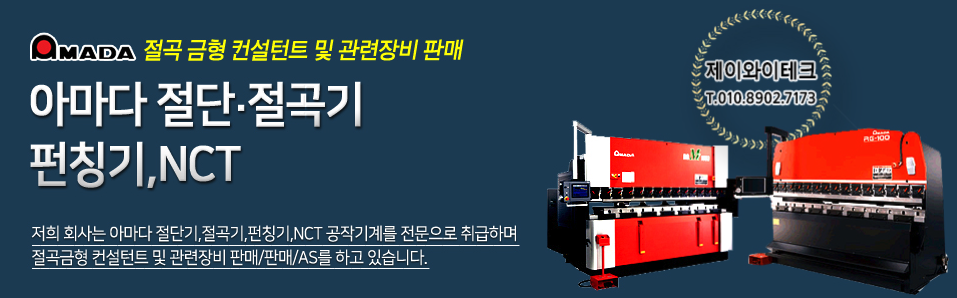 제이와이테크 이미지