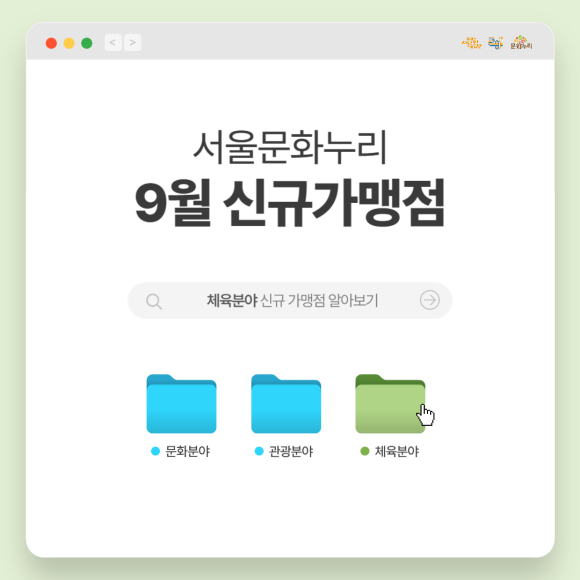 알파연희점 이미지