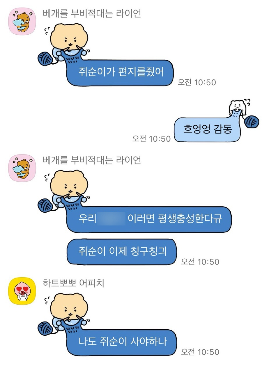 다운타운믹스주쓰 이미지