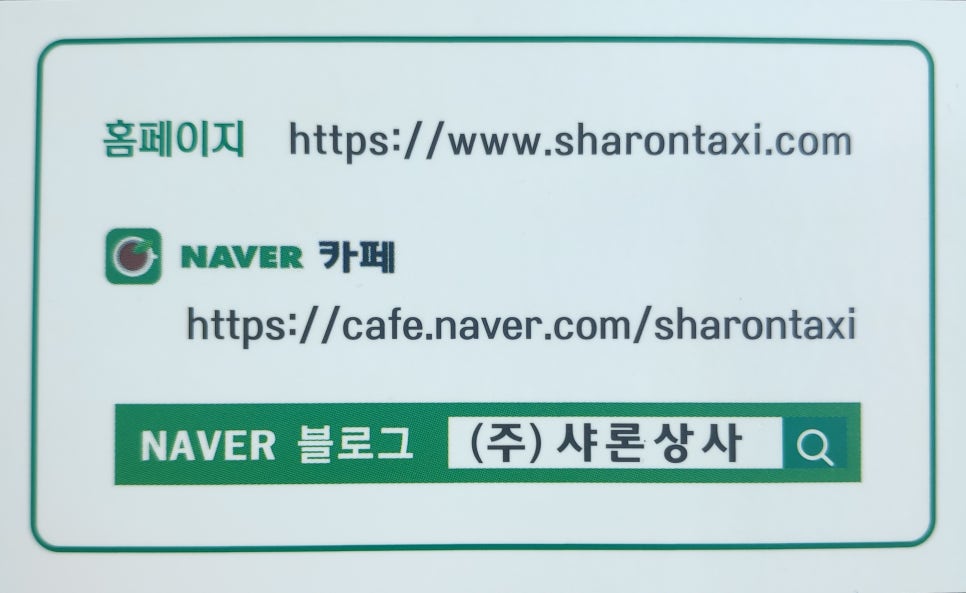 개인화물2024 이미지