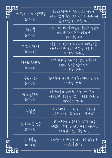 쿄우호테이 이미지
