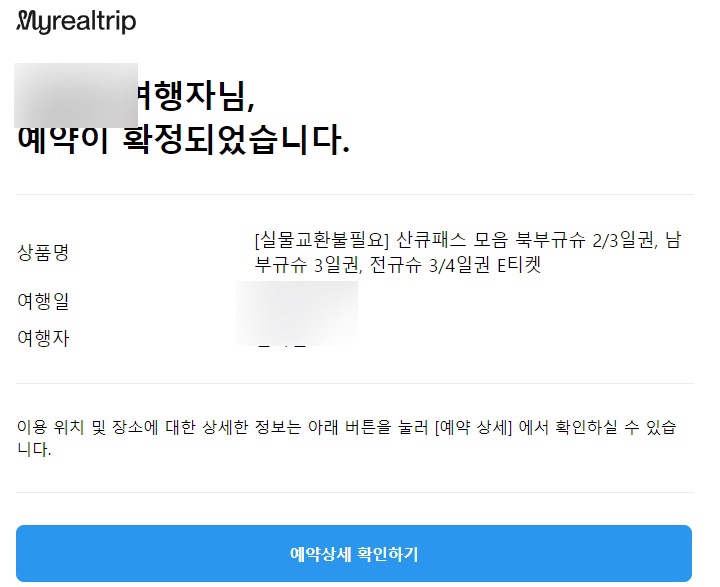 마이휴스테이 이미지