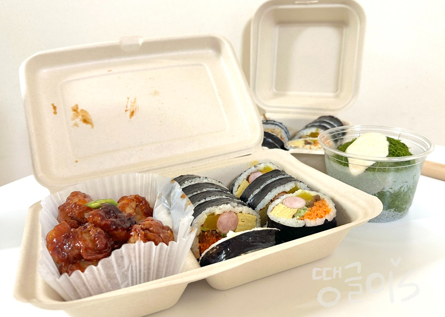 가화김밥 이미지