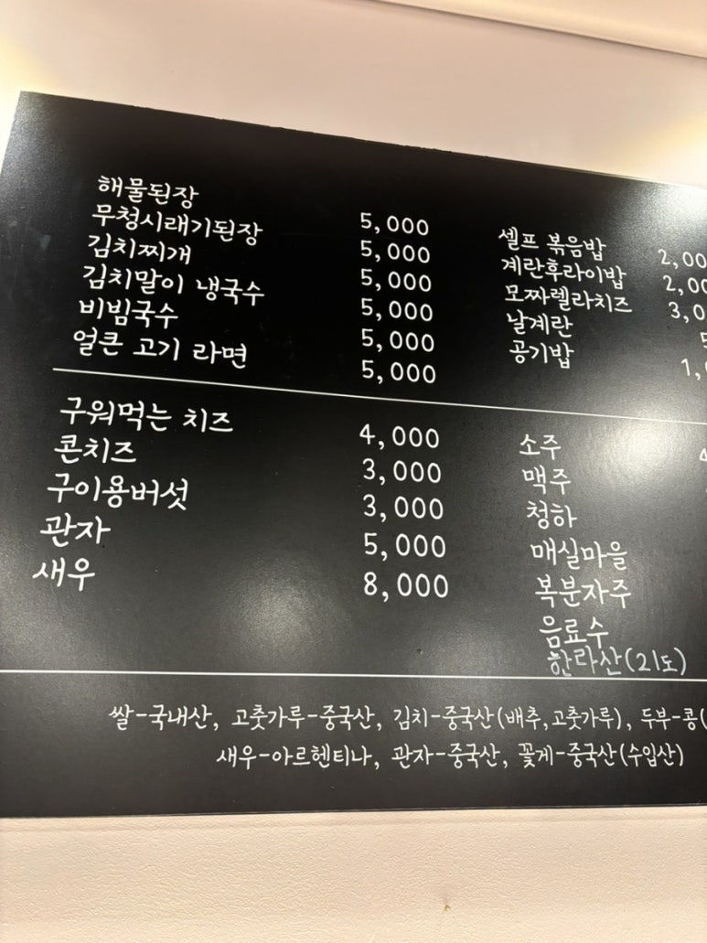 제주품은대패 이미지