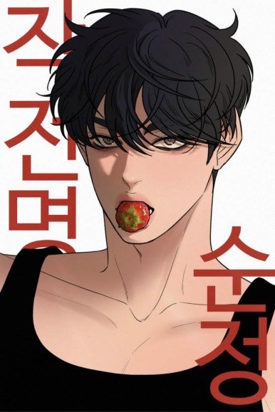 아임파인 이미지