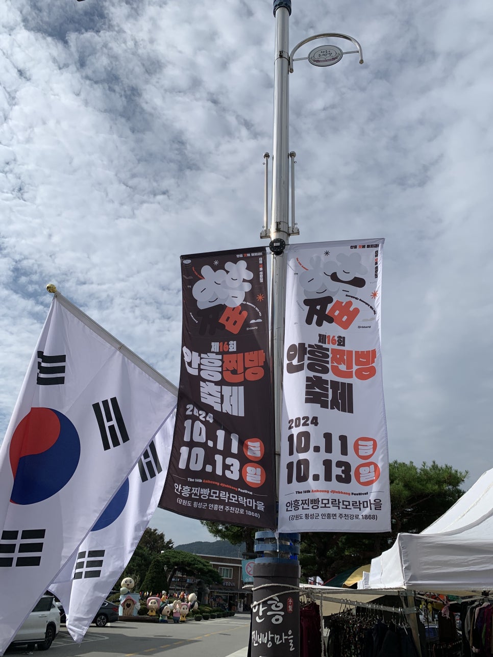 모락별 이미지