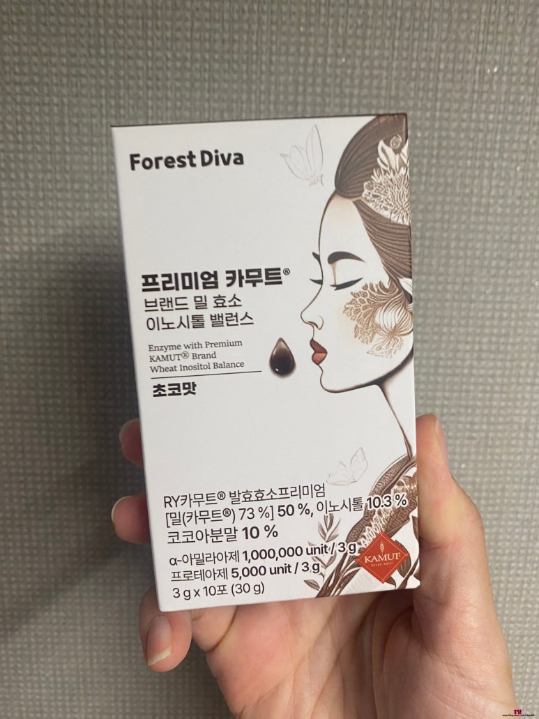 포레스트디바 이미지