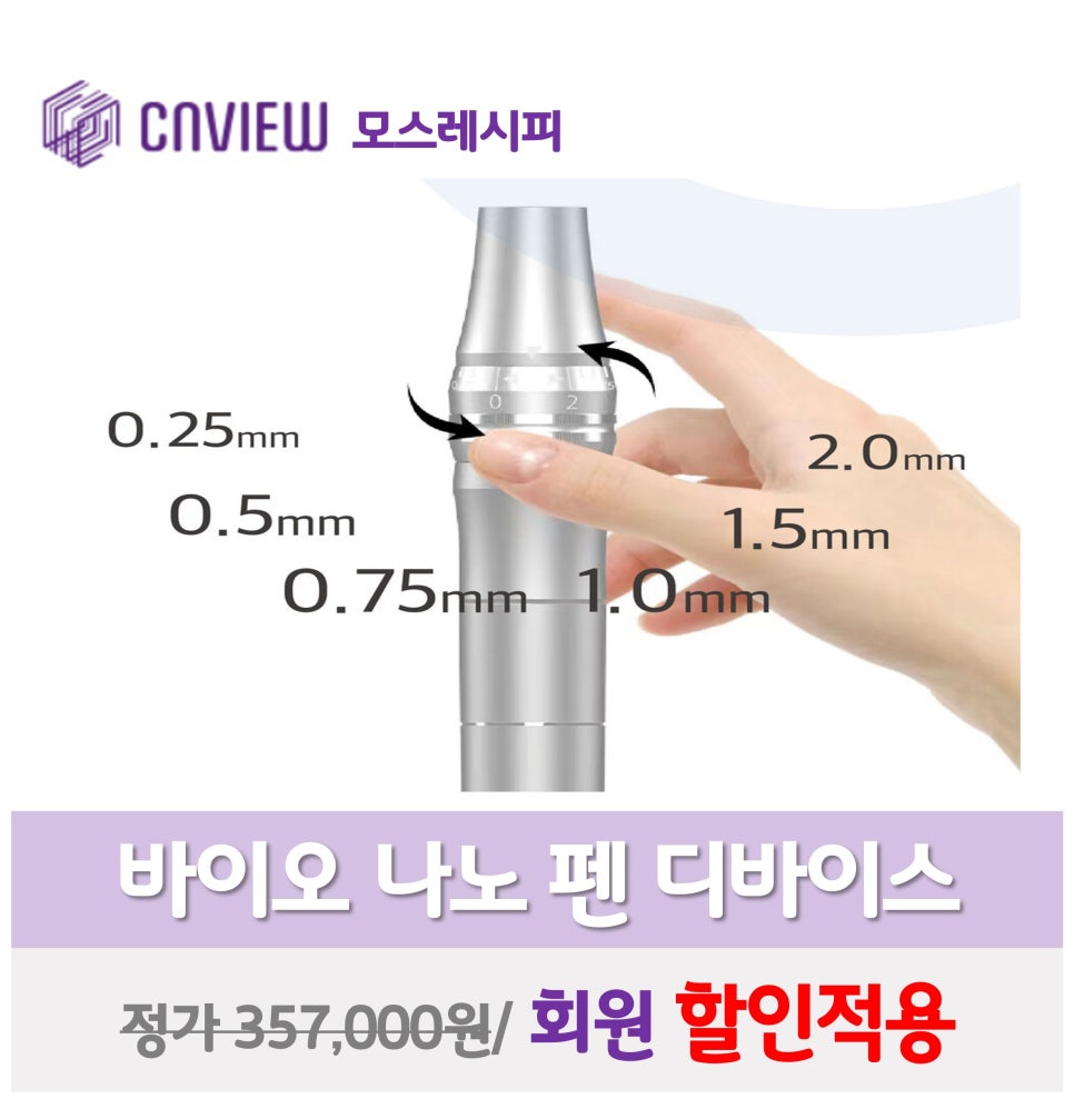 모스펜 이미지