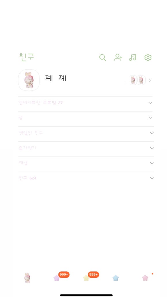 로랑(RORAng) 이미지