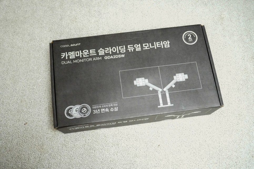 카멜마운트 GDA2DS 슬라이딩 듀얼 모니터암 설정후기 데스크셋업 이미지 6