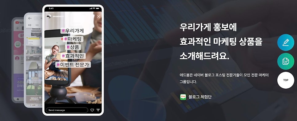 더우리광고 이미지