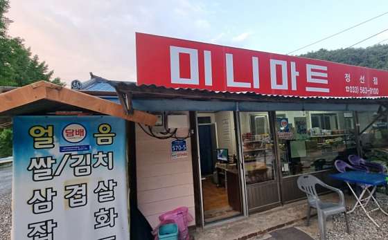 회동솔향캠핑장 이미지