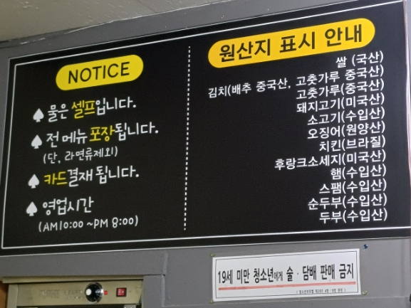 어제그집 이미지