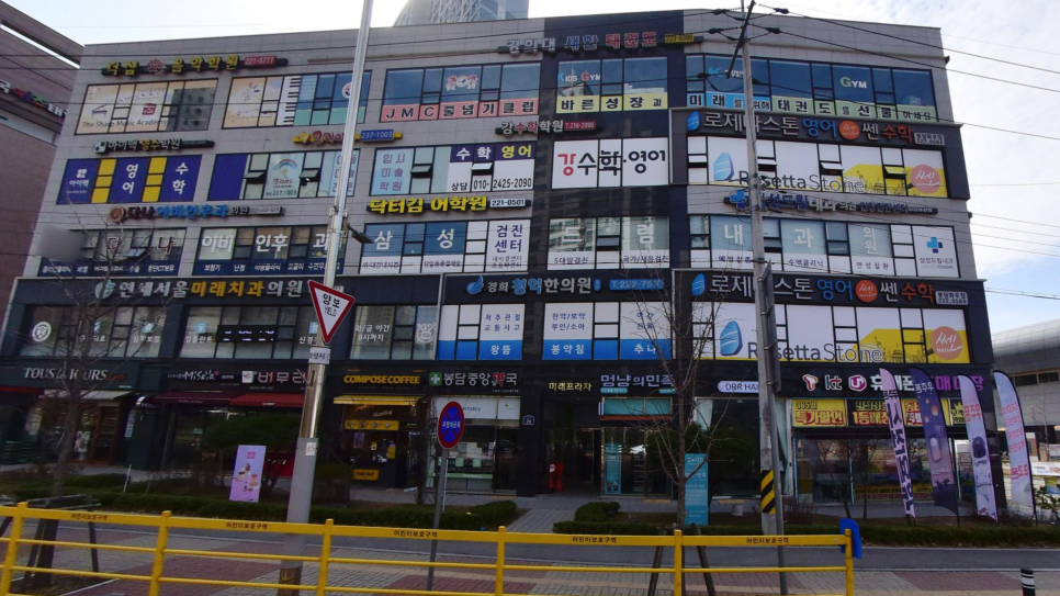 서울맑은치과의원 이미지