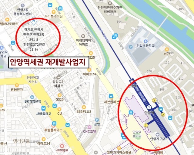 안양축협 하나로마트 이미지