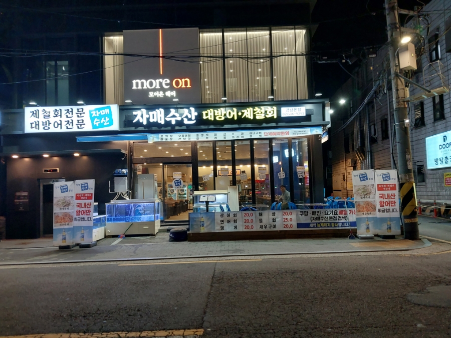 자매수산 이미지