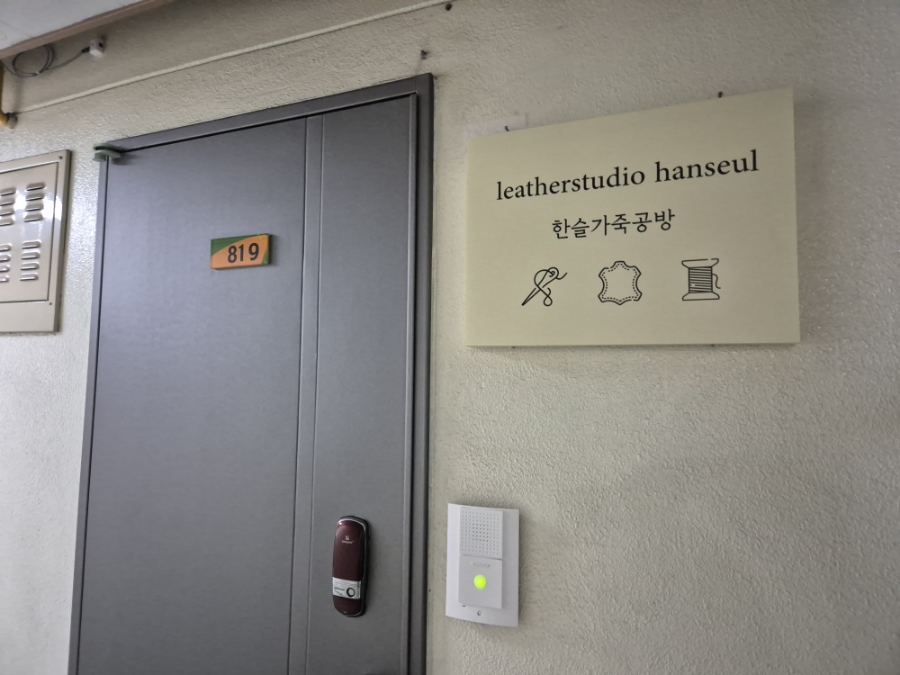 한슬정보 이미지