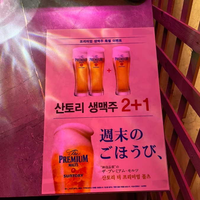 심야오뎅양산 이미지