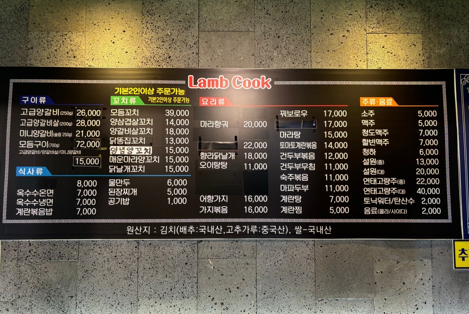 오창엘마트 이미지