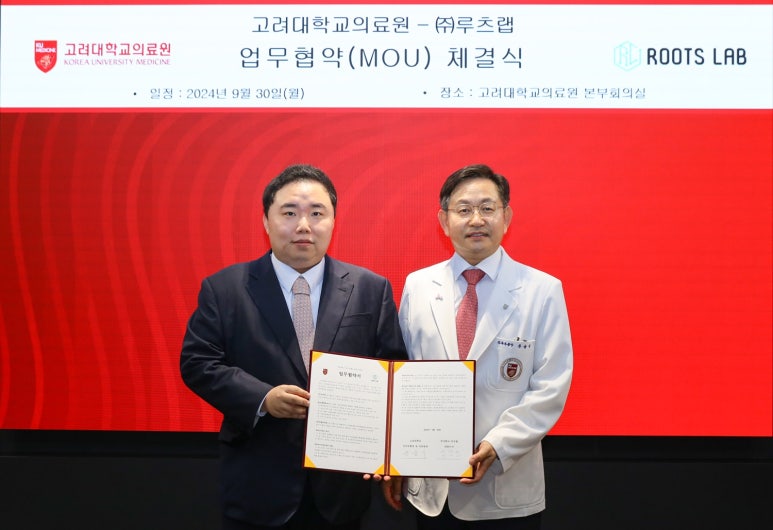주식회사 루츠랩 이미지