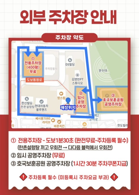 속초오징어어시장 경기광주점 이미지