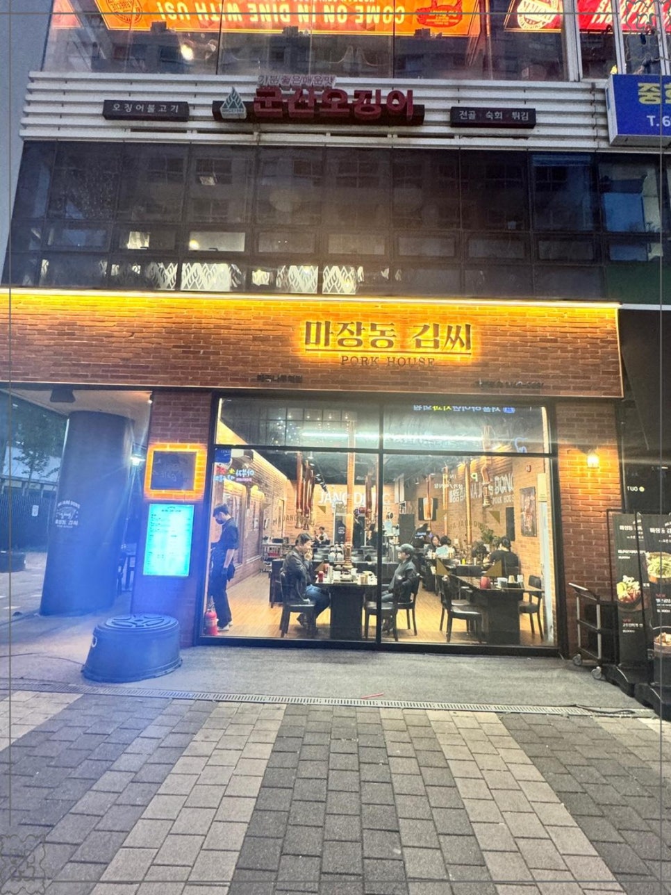 달모임 이미지