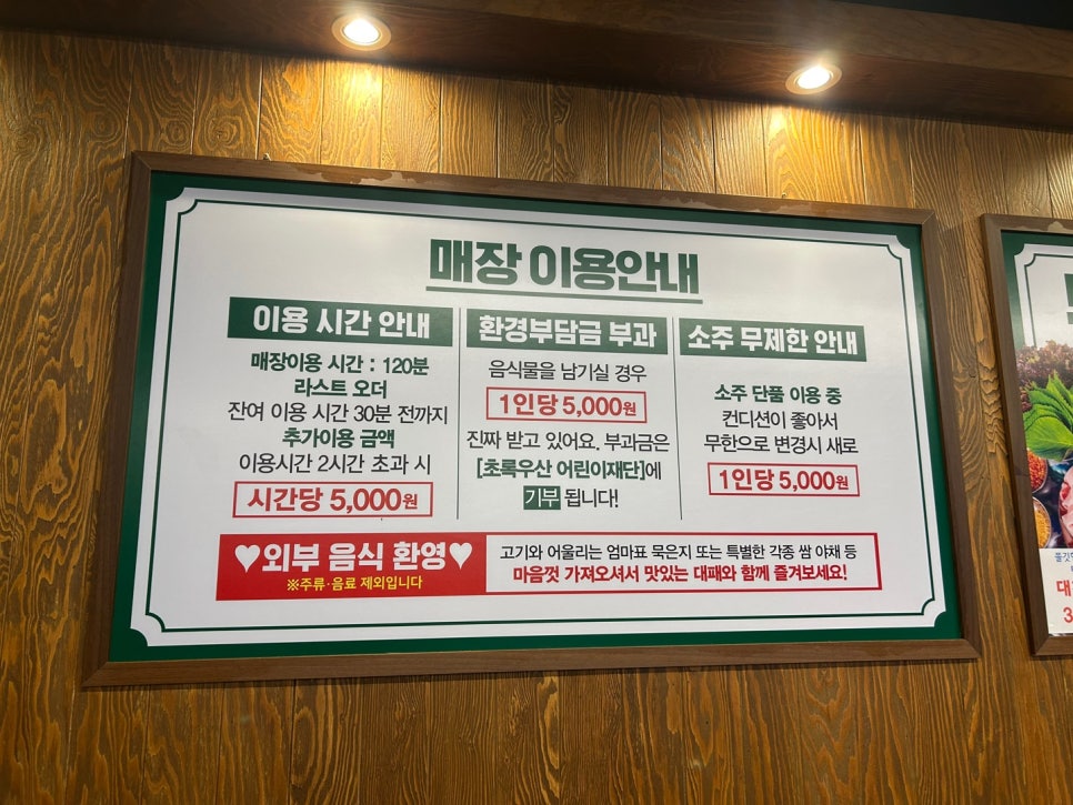 엉터리 무한대패 대학동점 이미지