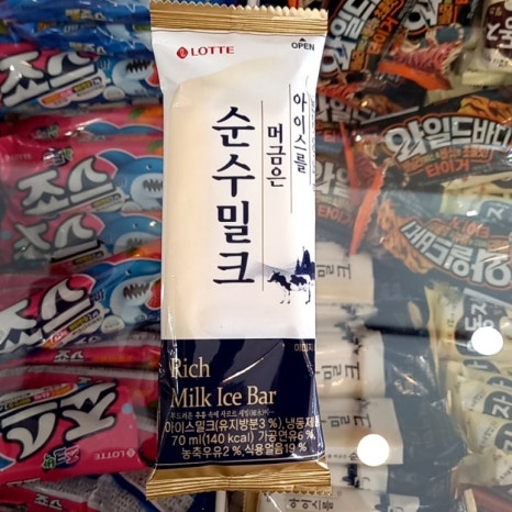 (주)순수 이미지