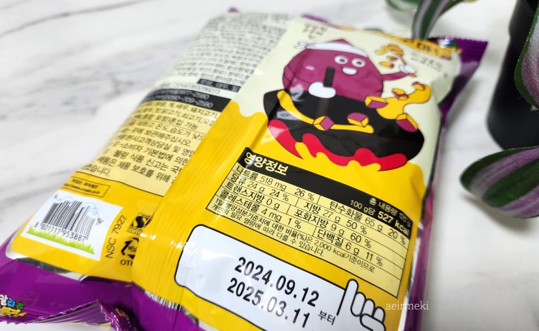 (주)미찌유통 이미지