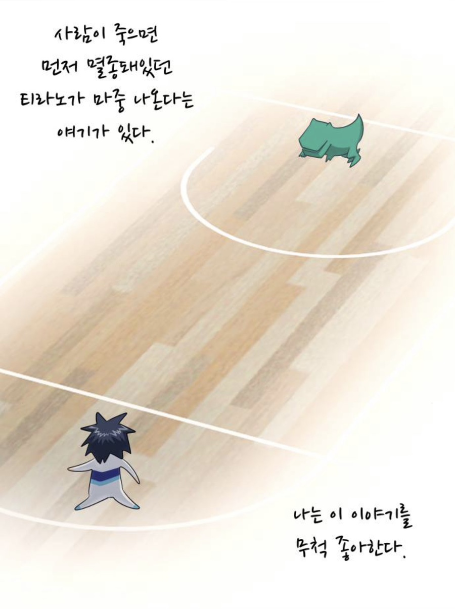 열매달 이미지