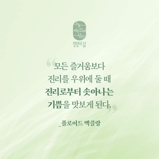 인애과학 이미지
