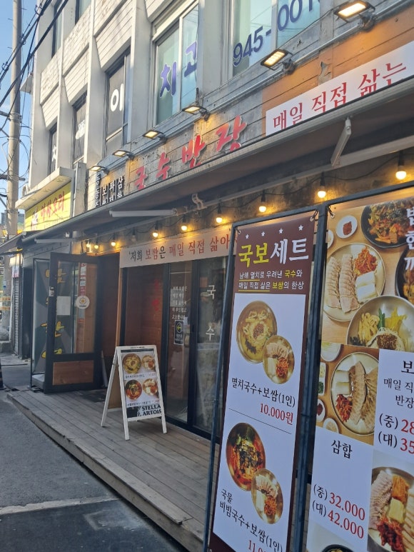 숭인마트 식자재 이미지