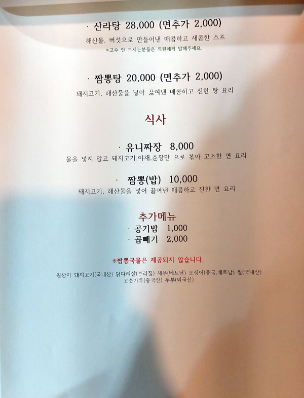 은하루 이미지