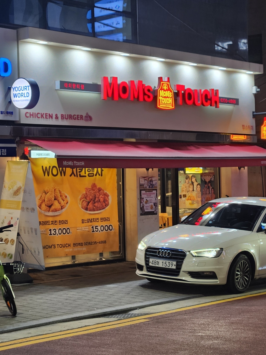 참바른 중식당 이미지