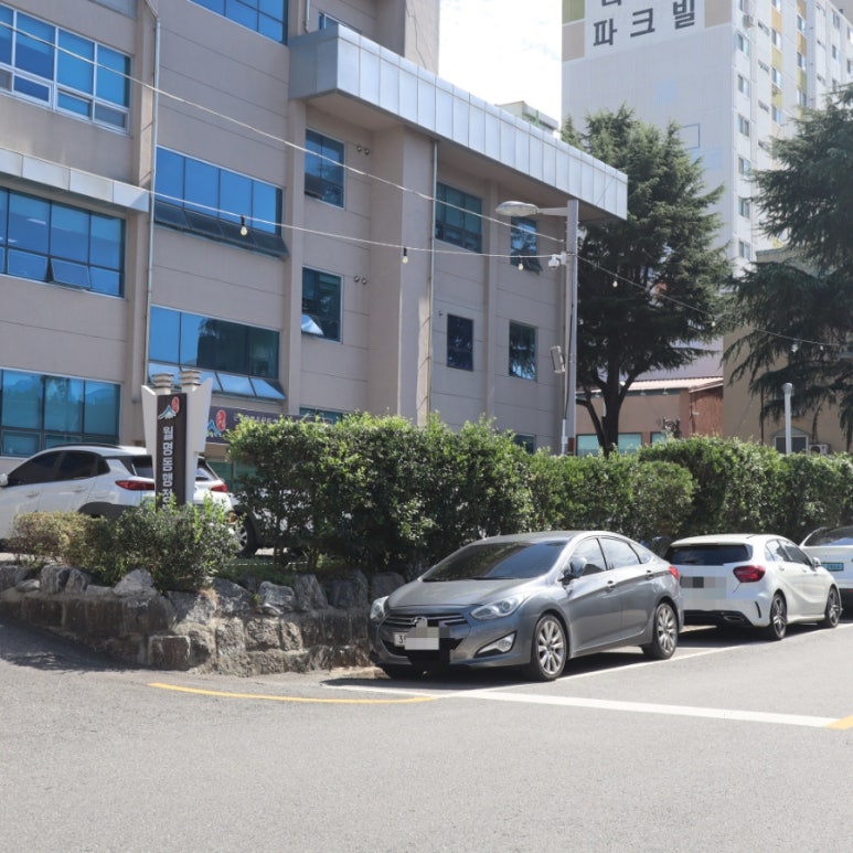 따숨한의원 이미지
