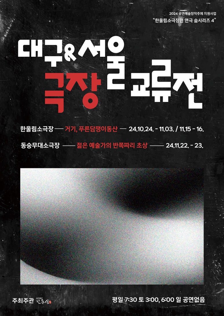 청라푸른담쟁이 이미지