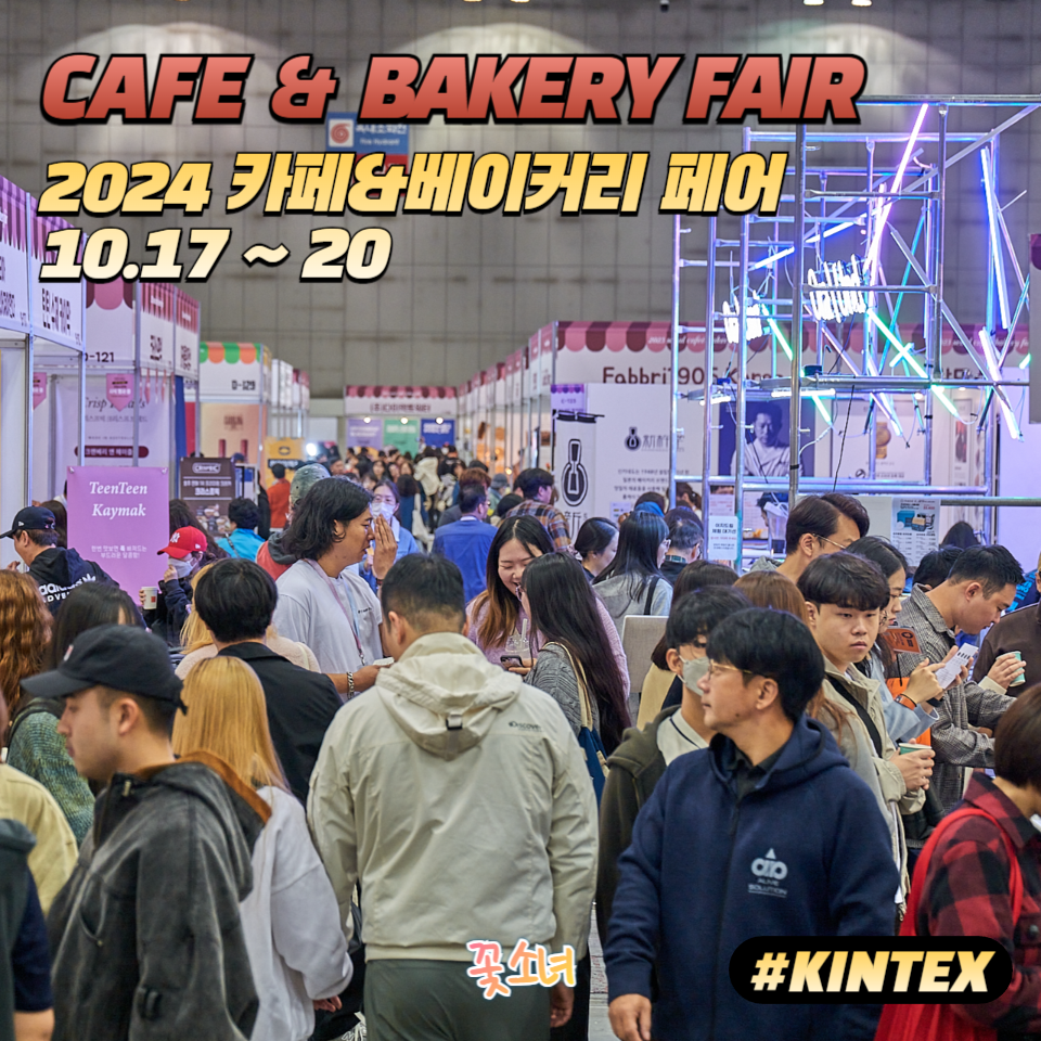 명카페앤베이커리 이미지