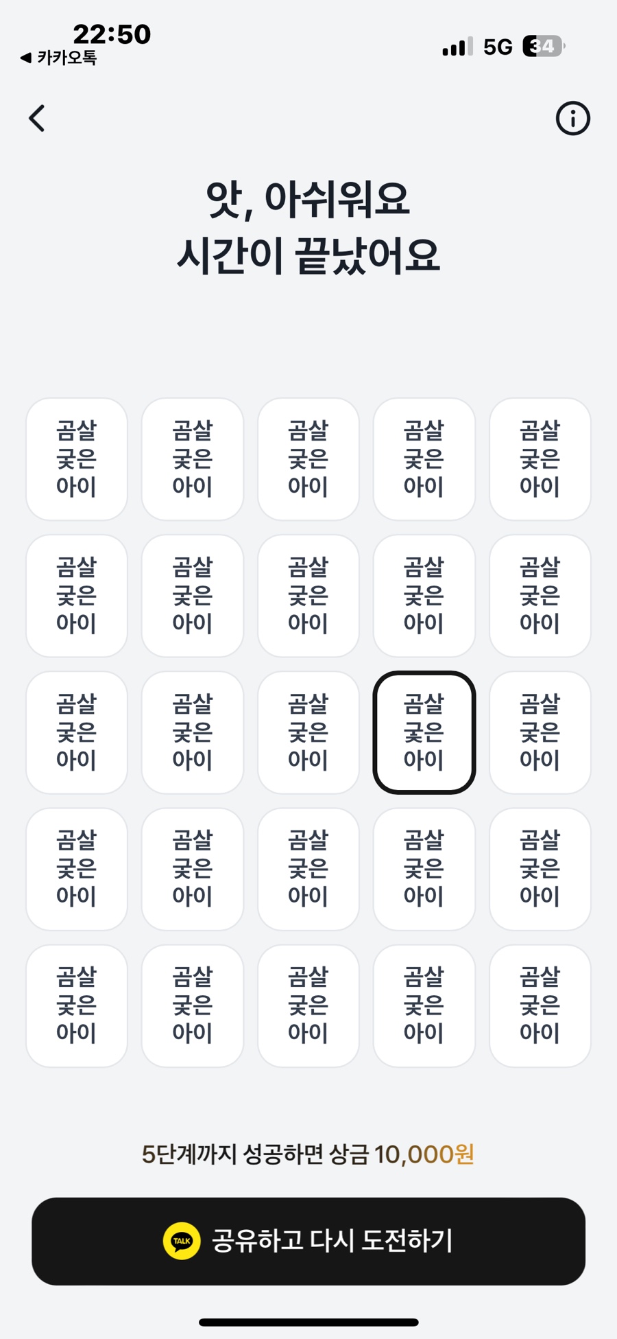 비잉비잉 이미지