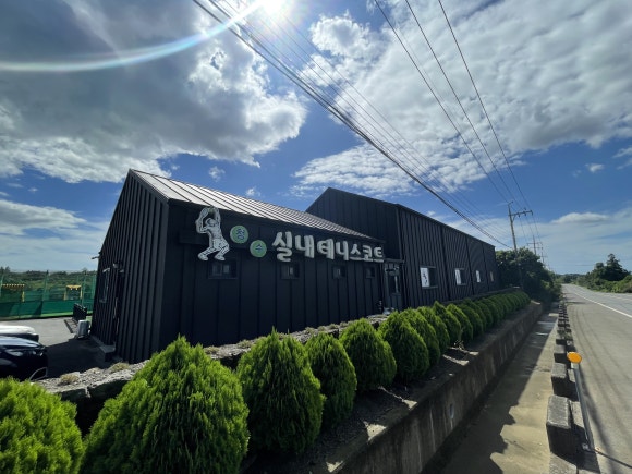 장수테니스장 이미지