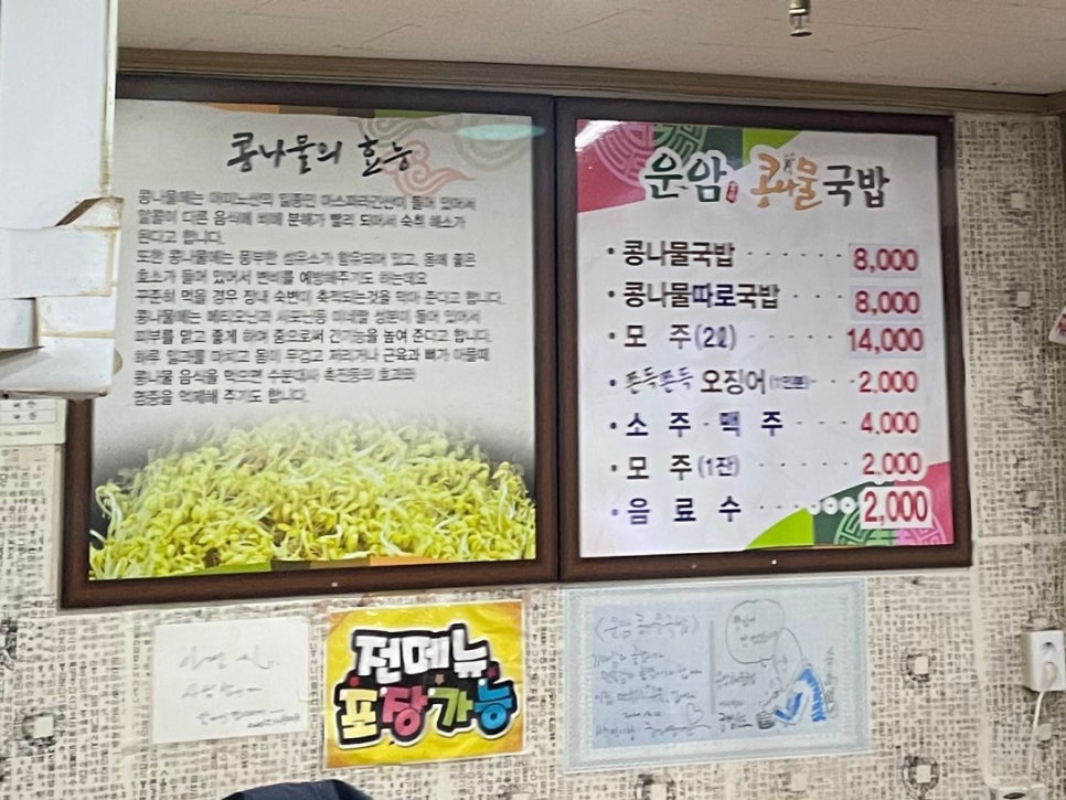 성창상회 이미지