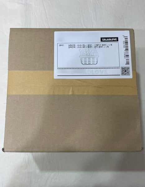 샐러드15번길 이미지
