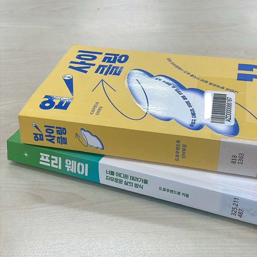 마이페이보릿보틀 이미지