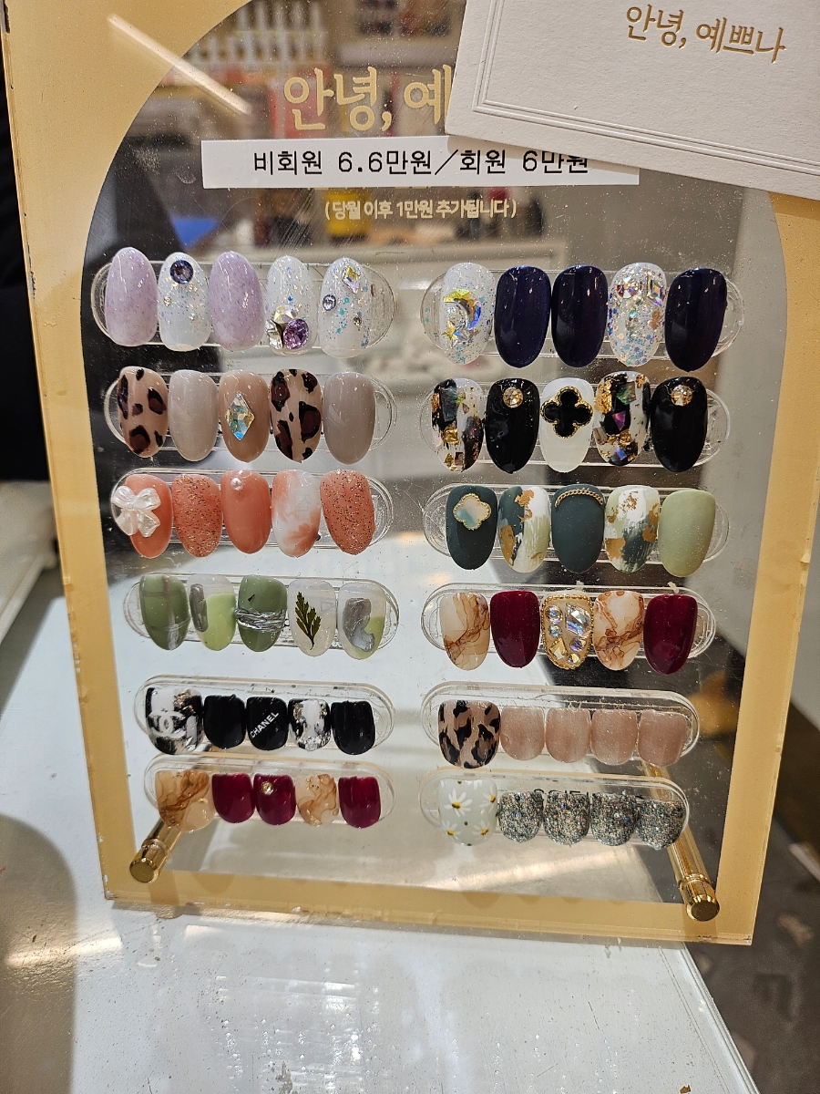 안녕예쁘나 이미지
