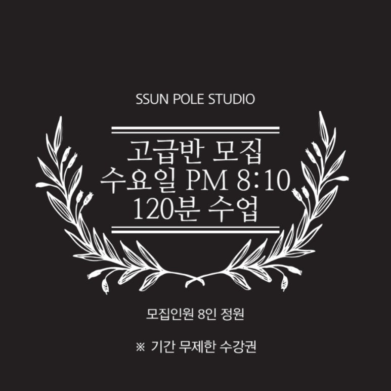 썬폴스튜디오 이미지